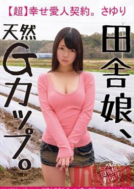 JKSR-294 Studio Big Morkal This Country Girl Is A G Cup Titty Natural Airhead An {Ultra] Happy Lover’s Contract Sayuri This Plain Jane Cute Girl Doesn’t Know Her True Worth And Is Getting Creampie Fucked Sayuri Isshiki