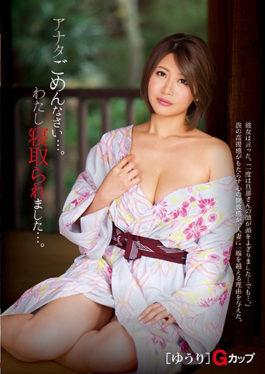JKSR-318 studio BIGMORKAL – ฉันขอโทษ ….ฉันถูกถอดออก … …. [ยูริ] จีคัพ