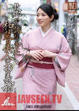 JKWS-015 สตูดิโอ Takara Eizo ชุดพิเศษซีรีส์กิโมโนผู้งดงามสวมชุดกิโมโน Vol 15 – พี่สะใภ้ผู้งดงามสวมชุดกิโมโน เรนะ วากาโอะ มาเยี่ยมจากบ้าน