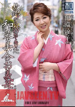 JKWS-016 ชุดพิเศษจากสตูดิโอ Takara Eizo ซีรี่ส์ชุดกิโมโนสุดสวย Vol 16 – แม่เลี้ยงสุดสวยที่สวมกิโมโนอย่าง Ryoko Iori มาเยี่ยมจากบ้าน