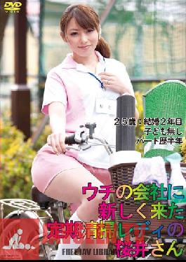 JKZK-017 สตูดิโอ ทาคาระ เอโซ แม่บ้านชั่วคราวคนใหม่ที่มาทำงานในบริษัทของฉัน คุณซากุไร