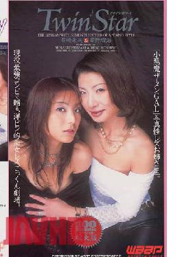 JLD-009 Hoshino Twin Star และอนาคต Ruumi Hoshizaki