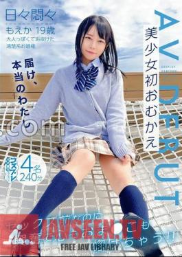 JNKD-006 คอสเพลย์ Gonzo Junction เล่มที่ 2