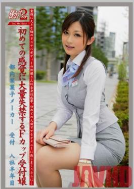JOB-004 Studio Prestige Working Woman 2 เล่ม 04