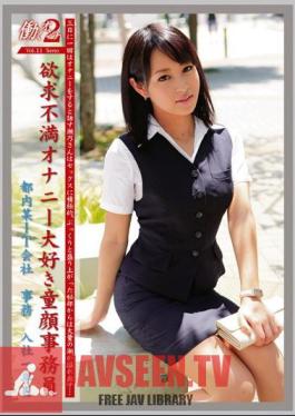 Mosaic JOB-010 2 VOL.11 ผู้หญิงทำงาน