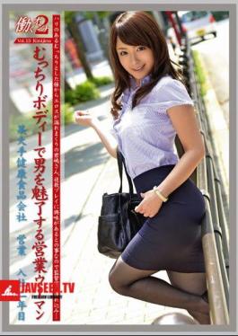 Mosaic JOB-012 2 VOL.13 ผู้หญิงทำงาน