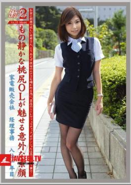 Mosaic JOB-013 2 VOL.15 ผู้หญิงทำงาน