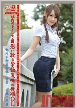 JOB-016 Studio Prestige Working Woman 2 เล่ม 20