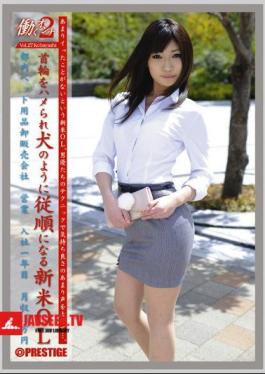 Mosaic JOB-023 2 VOL.27 ผู้หญิงทำงาน
