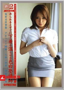 Mosaic JOB-024 2 VOL.28 ผู้หญิงทำงาน