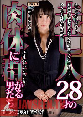 JOHS-037 Studio FA Pro Men เรียกร้องหุ่นของหญิงม่ายวัย 28 ปีคนนี้