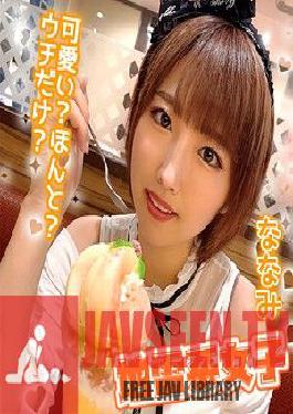 JRAI-003 นานามิ