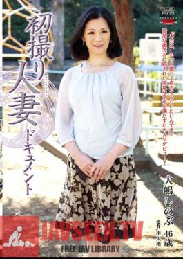 JRZD-269 ชิโนบุ โอชิมะ หญิงที่แต่งงานแล้ว รับเอกสารฉบับแรก
