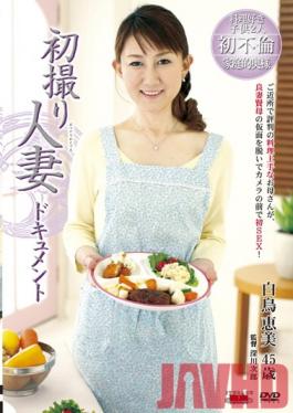 JRZD-303 สารคดี Studio Center Village: การเปิดเผยครั้งแรกของภรรยา Emi Shiratori