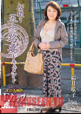 สารคดี JRZD-364 Studio Center Village: การเปิดเผยครั้งแรกของภรรยาวัย 50 ปี Sakiko Fukui