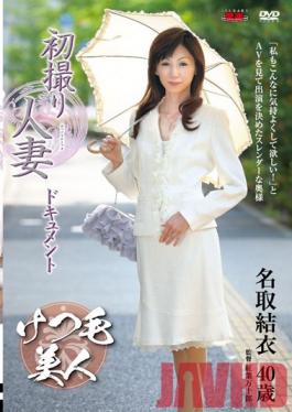 JRZD-392 สารคดี Studio Center Village: การเปิดเผยครั้งแรกของภรรยา Yui Natori