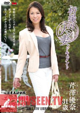 JRZD-459 Studio Center Village ครั้งแรกที่ถ่ายทำเรื่องของฉัน (Yuna Serizawa)