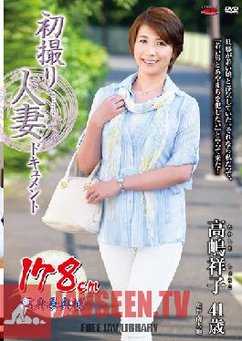 JRZD-494 Studio Center Village หญิงที่แต่งงานแล้วช็อตครั้งแรก – Shoko Takashima
