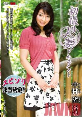JRZD-499 Studio Center Village ภาพครั้งแรกของผู้หญิงที่แต่งงานแล้ว – สารคดี Nagisa Nakamura