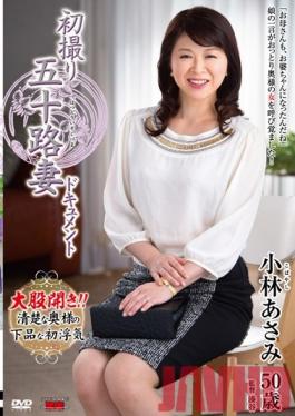 JRZD-511 Studio Center Village ช็อตครั้งแรกเอกสารภรรยา 50yo – Asami Kobayashi
