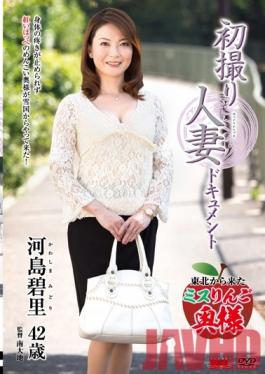 JRZD-518 Studio Center Village นัดแรก: สารคดีผู้หญิงที่แต่งงานแล้ว Midori Kawashima