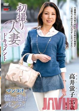 JRZD-527 Studio Center Village Housewife’s First Time Shots Documentary Keiko Takai