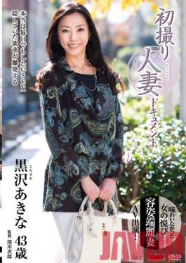 JRZD-532 Studio Center Village นัดแรก: สารคดีผู้หญิงที่แต่งงานแล้ว Akina Kurosawa