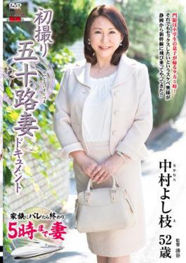 JRZD-605 – First Shooting Age Fifty Wife Document Nakamura Yoshie – Senta-birejji