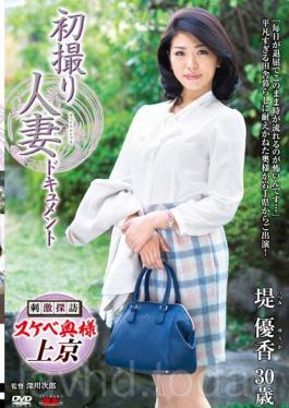 JRZD-610 เอกสารการถ่ายทำครั้งแรก Tsutsumi Yuka