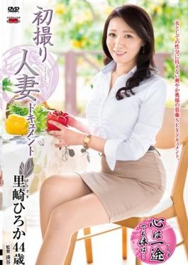 JRZD-617 – เอกสารการถ่ายทำภรรยาครั้งแรก Satosaki Miwa – Senta-birejji