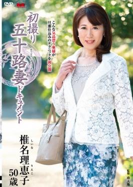 JRZD-629 – เอกสารการถ่ายทำครั้งแรกอายุห้าสิบภรรยา Rieko Shiina – Senta-birejji