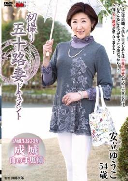 JRZD-637 – เอกสารการถ่ายทำครั้งแรกอายุห้าสิบภรรยา Yuko Adachi – Senta-birejji