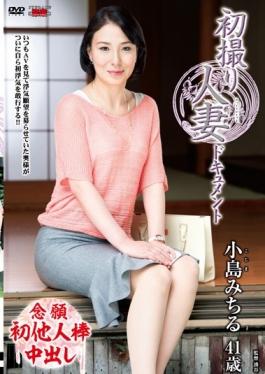 JRZD-647 – เอกสารการถ่ายทำภรรยาครั้งแรก Michiru Kojima – Senta-birejji