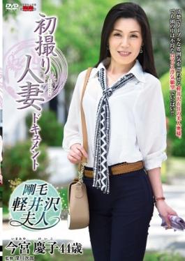 JRZD-653 – First Shooting Wife Document Keiko Imamiya – Senta-birejji
