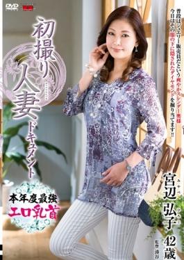 JRZD-656 – First Shooting Wife Document Miyahen Hiroko – Senta-birejji