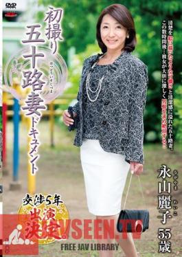 JRZD-661 ถ่ายทำครั้งแรกเมื่ออายุ 50 ปี ภรรยา เอกสาร เรโกะ นางายามะ