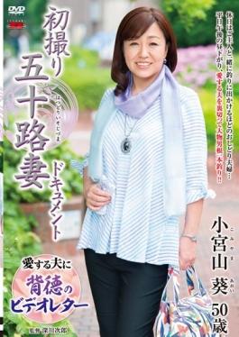 JRZD-666 studio Senta-birejji – First Shooting Age Fifty Wife Document Aoi Komiyama