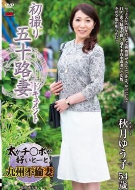 JRZD-668 studio Senta-birejji – First Shooting Age Fifty Wife Document Yuko Akizuki