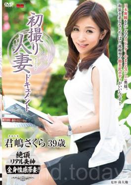 JRZD-680 เอกสารการถ่ายทำครั้งแรก Kimishima Sakura