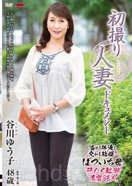 JRZD-690 เอกสารการถ่ายทำครั้งแรก Yuko Tanigawa