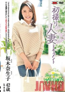 JRZD-707 Studio Center Village ครั้งแรกที่ถ่ายทำ My Affair – Naoko Sakaki
