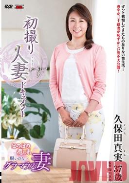 JRZD-742 Studio Center Village ครั้งแรกที่ถ่ายทำ My Affair Mami Kubota