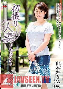JRZD-744 Studio Center Village ถ่ายหนังเรื่อง My Affair ครั้งแรก ยูกิ ยามาโมโตะ