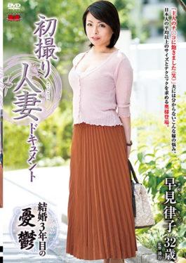 JRZD-751 – First Shot Married Woman Document Riko Hayami – Senta-birejji