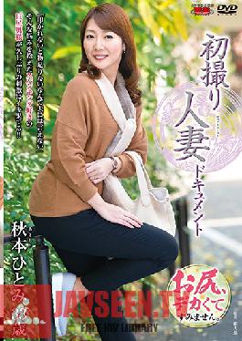 JRZD-794 Studio Center Village ครั้งแรกที่ถ่ายทำเรื่องของฉัน Hitomi Akimoto