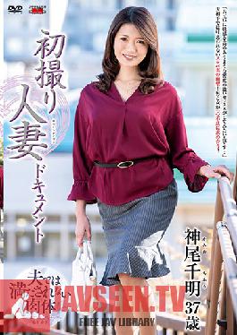 JRZD-795 Studio Center Village ครั้งแรกที่ถ่ายทำเรื่องของฉัน Chiaki Kamio