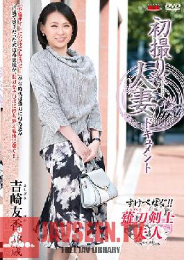 JRZD-800 Studio Center Village ครั้งแรกที่ถ่ายทำเรื่องของฉัน Tomoka Yoshizaki
