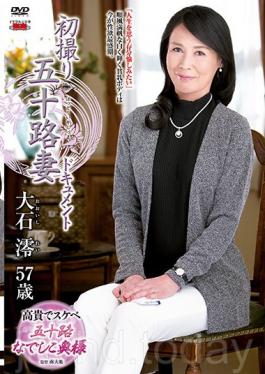 JRZD-806 ถ่ายทำครั้งแรกเอกสารภรรยาห้าสิบสองคน Mio Oishi
