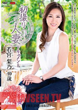 JRZD-848 Studio Center Village – ครั้งแรกที่ถ่ายทำ My Affair Rino Wakamiya