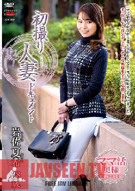 JRZD-859 Studio Center Village – การถ่ายทำ My Affair ครั้งแรก นัตสึกิ อิวาสะ